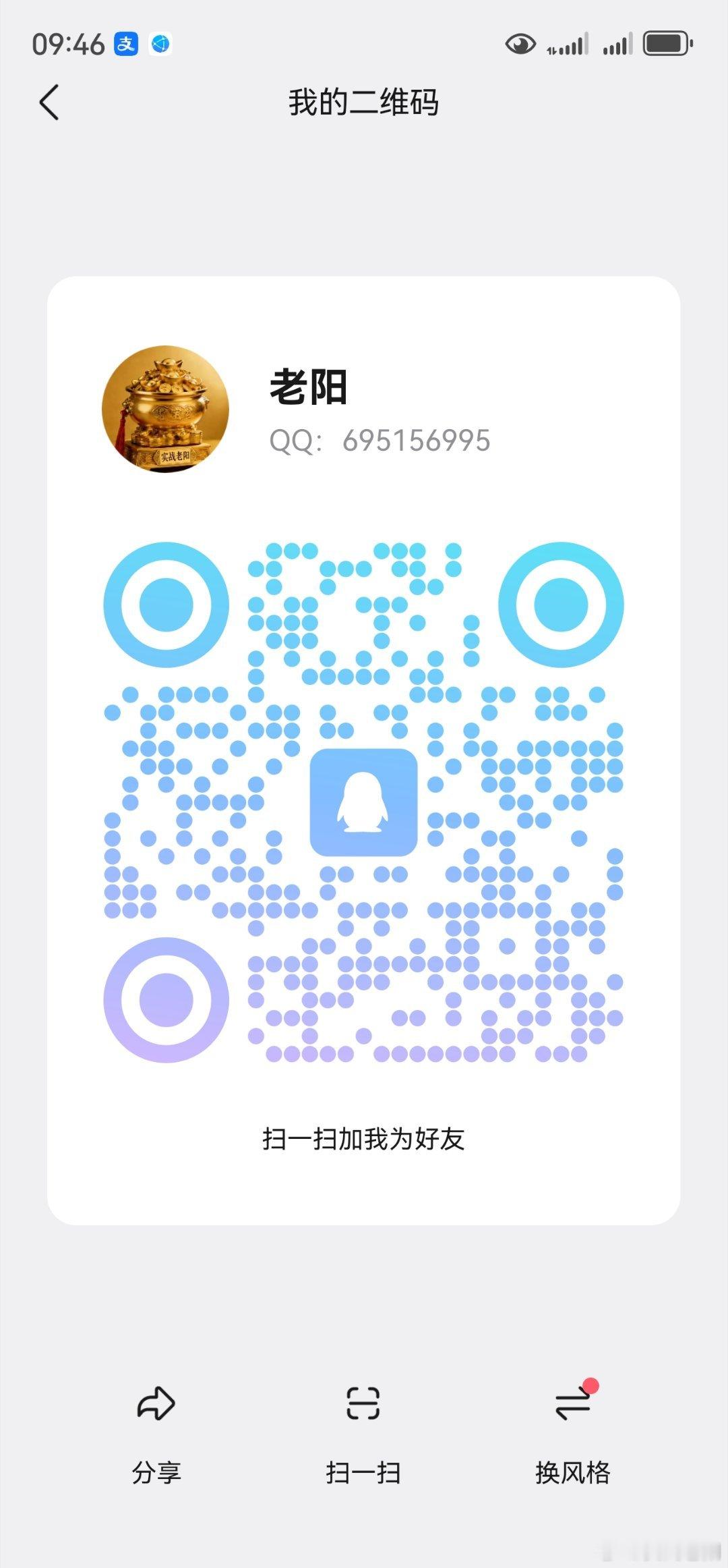 又是薅羊毛的一天，账户连续4连阳了。有喜欢这个节奏的来