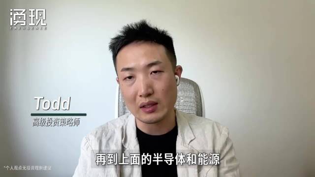 #视频播客开麦计划#端侧 AI 迎来成长窗口，AI PC、AI 手机、可穿戴设备打开新空间。端云协同