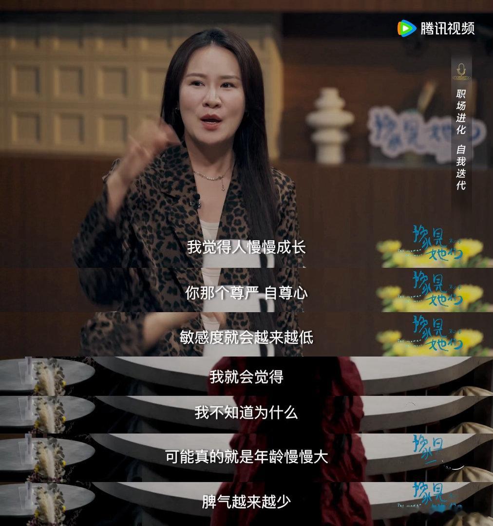 人越长大尊严和自尊心会越来越低豫见她们脱口秀和Ta的朋友们 狠狠被步惊云戳中！在