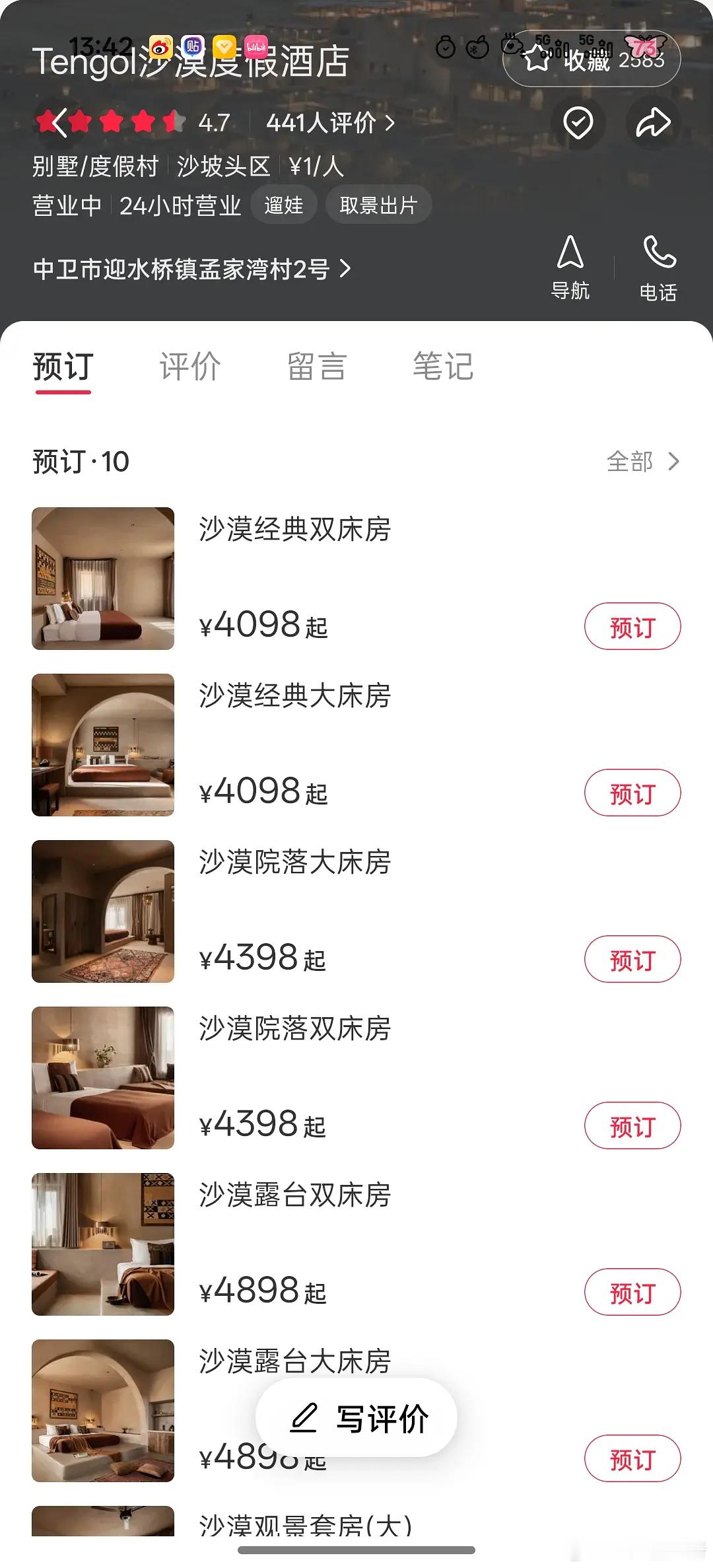 内娱现在拍剧有点奢侈离谱了吧 