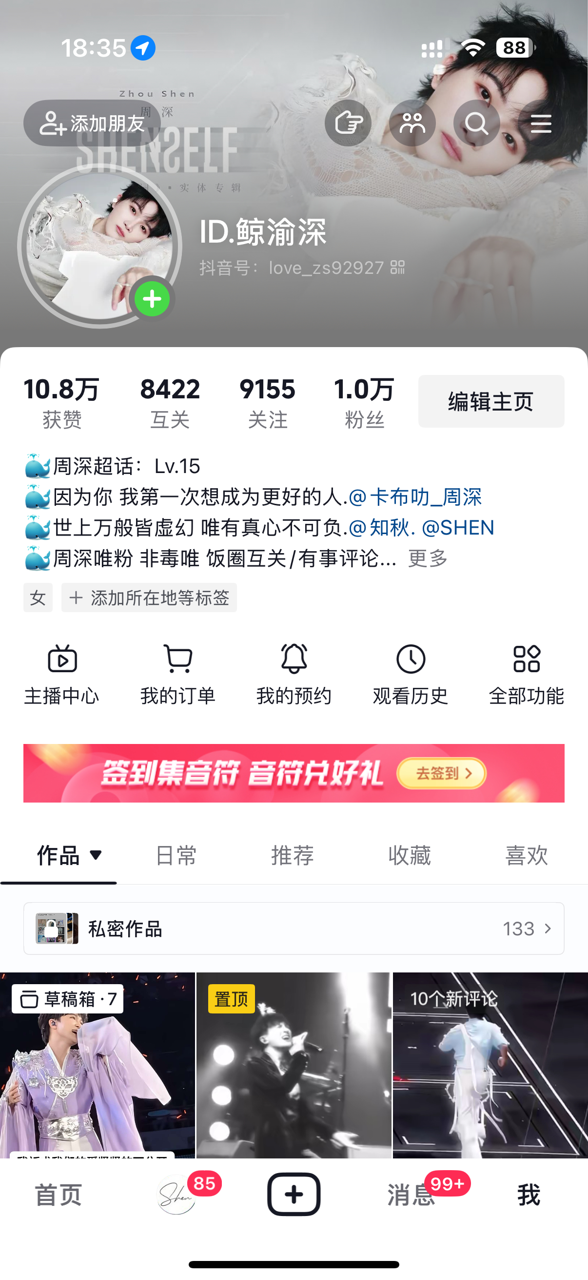 1w快乐~
