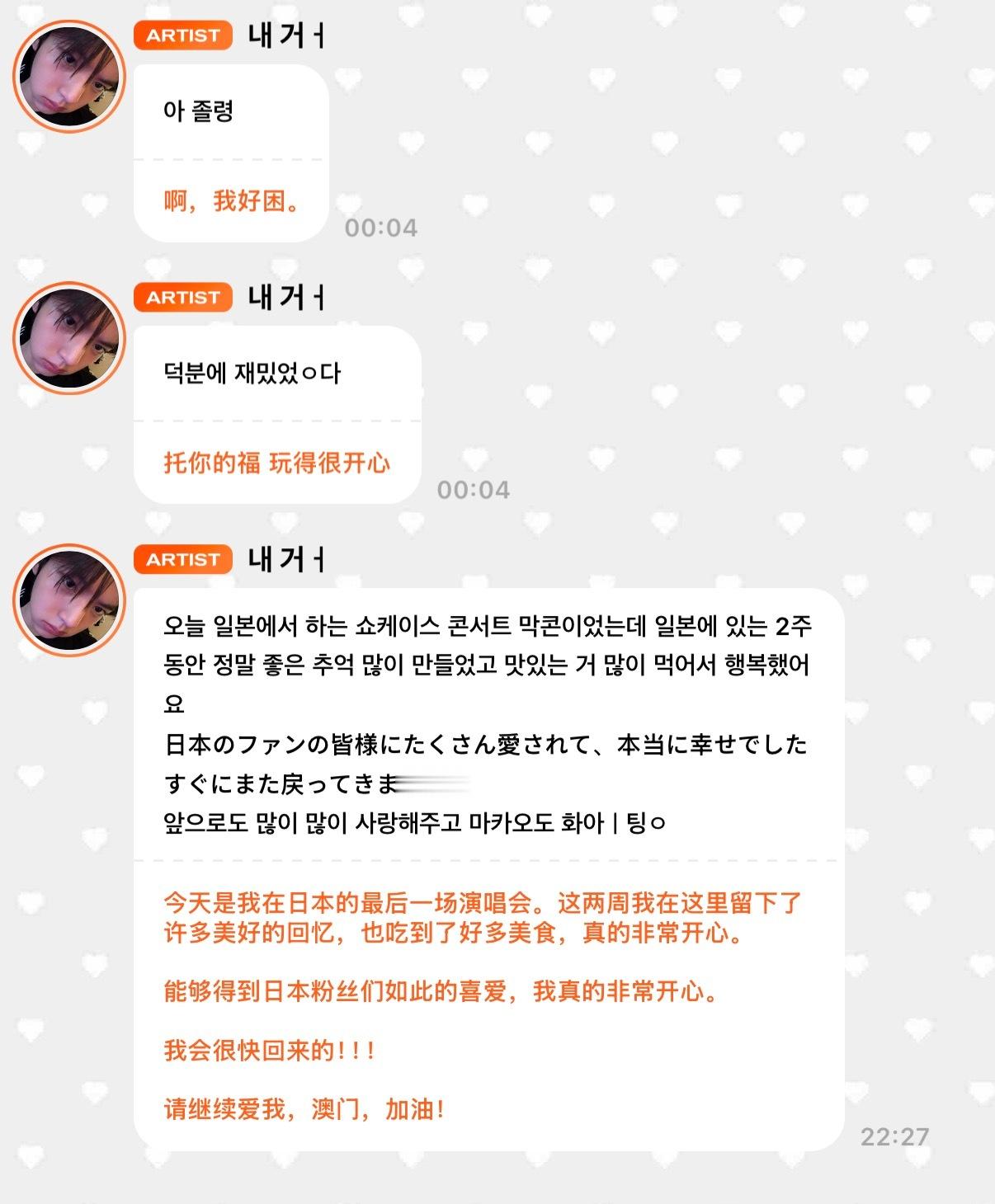 ⸝⸝>⌑<⸝⸝⸝<☆★  专栏 · 兔兔的日记本