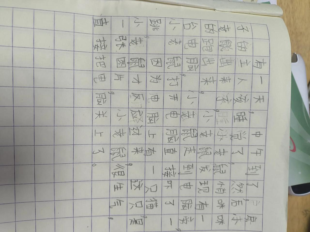 冬日生活分享小朋友的作文