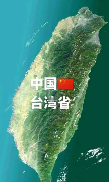 “台独”势力最怕的事来了！9月11日，新疆乌鲁木齐，一场两岸交流活动在这座离台湾