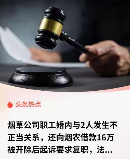 “色字头上一把刀！”重庆，一男子烟草公司干了20年，人人羡慕，婚内先后和两名女子