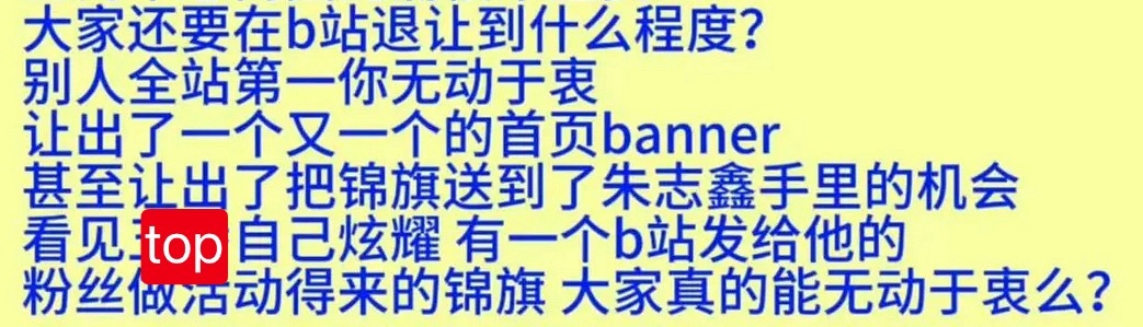 哦哦哦原来下家都知道自己一直输啊知道苏新皓这些成绩多牛啊，啥叫让出啊大姐们那本来