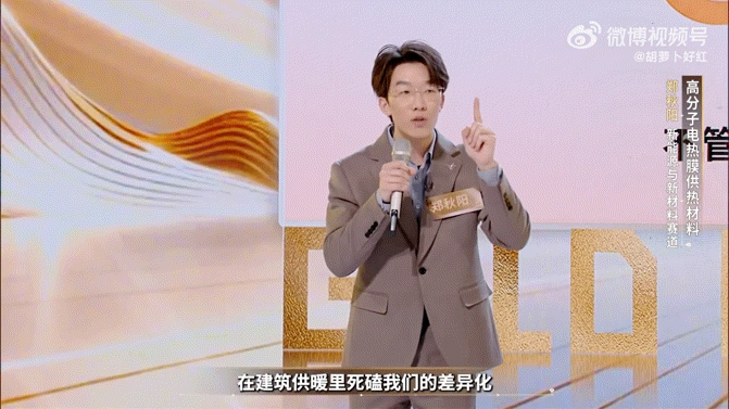 外卖小哥转行拿下千万投资夺金2026夺金2026收官 谁能想到一个普通外卖小哥，