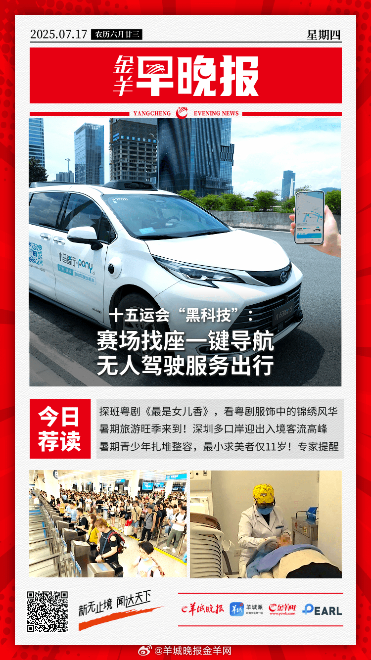 #金羊早晚报##女生因张若昀爆剧入行法医##特朗普再被拍到用遮瑕膏遮手背瘀伤##