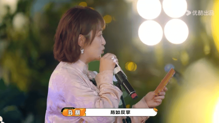 沈腾粤语版获奖感言全在硬撑 《麻花特开心》收官颁奖有惊喜！沈腾获“优点奖”后被丽