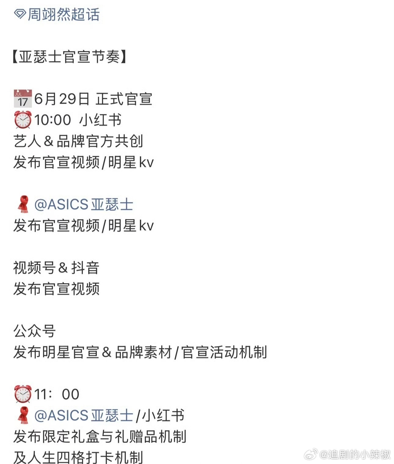 虽然还没爆，这商务也算是00头部了 