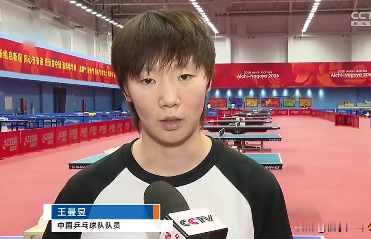 王曼玉谈亚运会封闭训练
国乒女队把日本当最大对手
训练馆里熟悉的“对手墙”，日本
