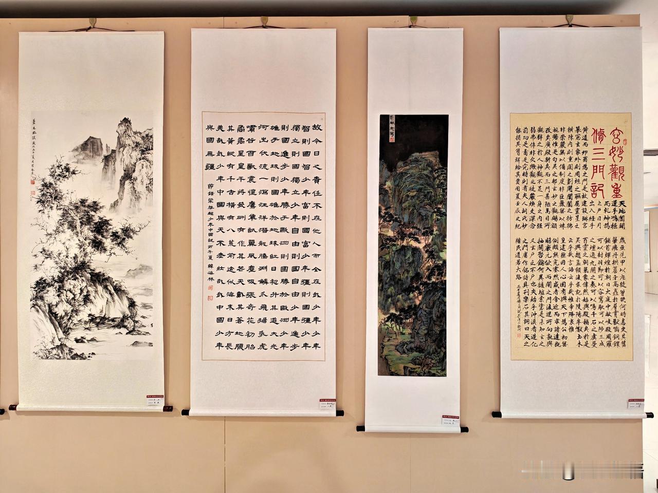 “锦绣文峰·翰墨润安阳”美术书法作品展（五）