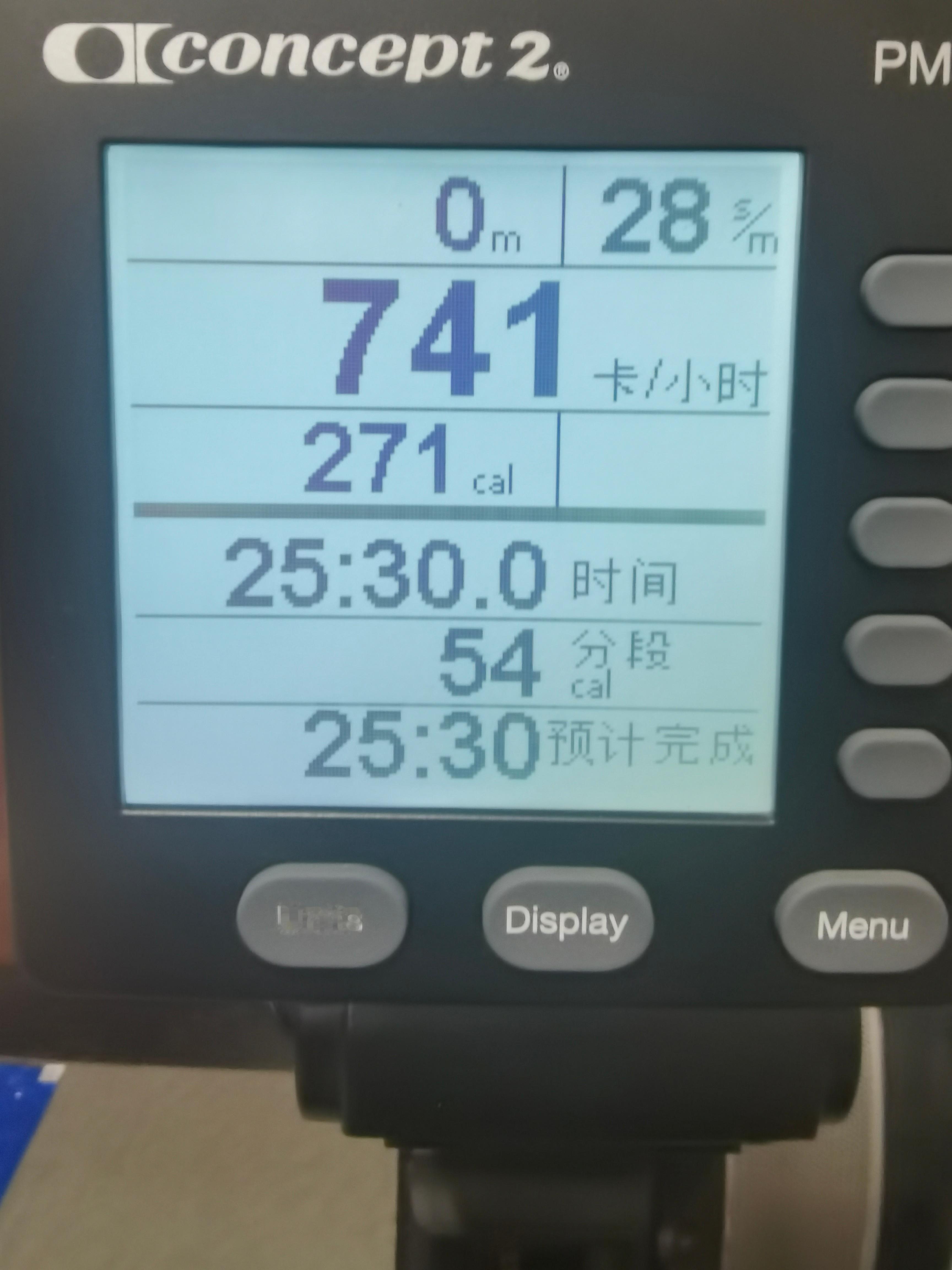五公里划船打卡 