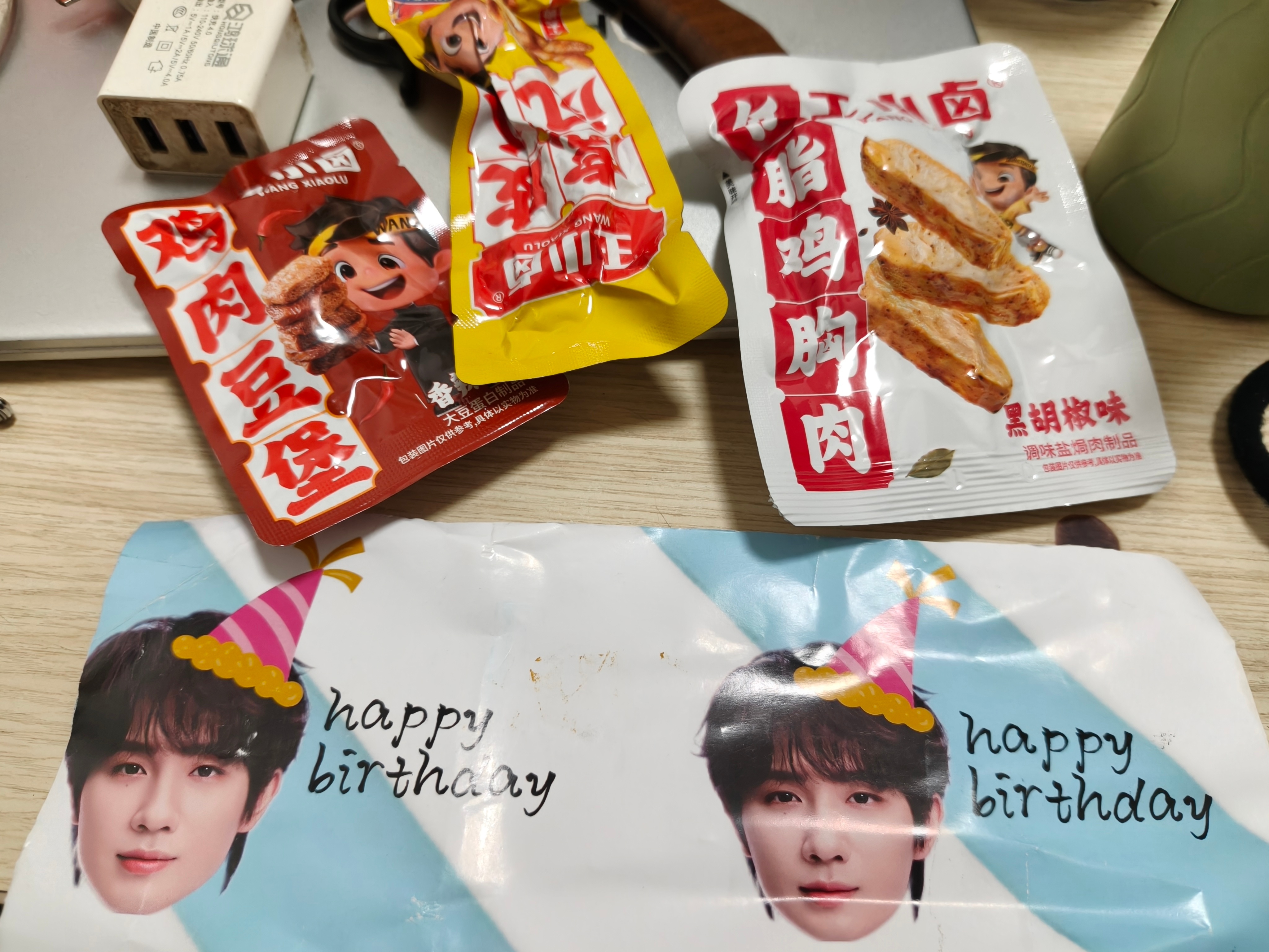 李宏毅沈孝 lhy李宏毅昭阳公主 嘿嘿嘿，也是分享到了好运李宏毅楚定江｜李宏毅烽