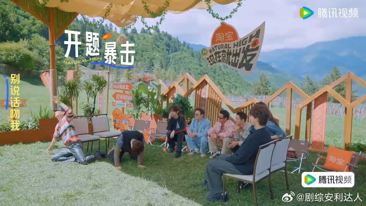 白敬亭王安宇掉凳了白敬亭胡先煦王安宇燃度堪比餐厅叫号现在就出发 说真的白敬亭胡先