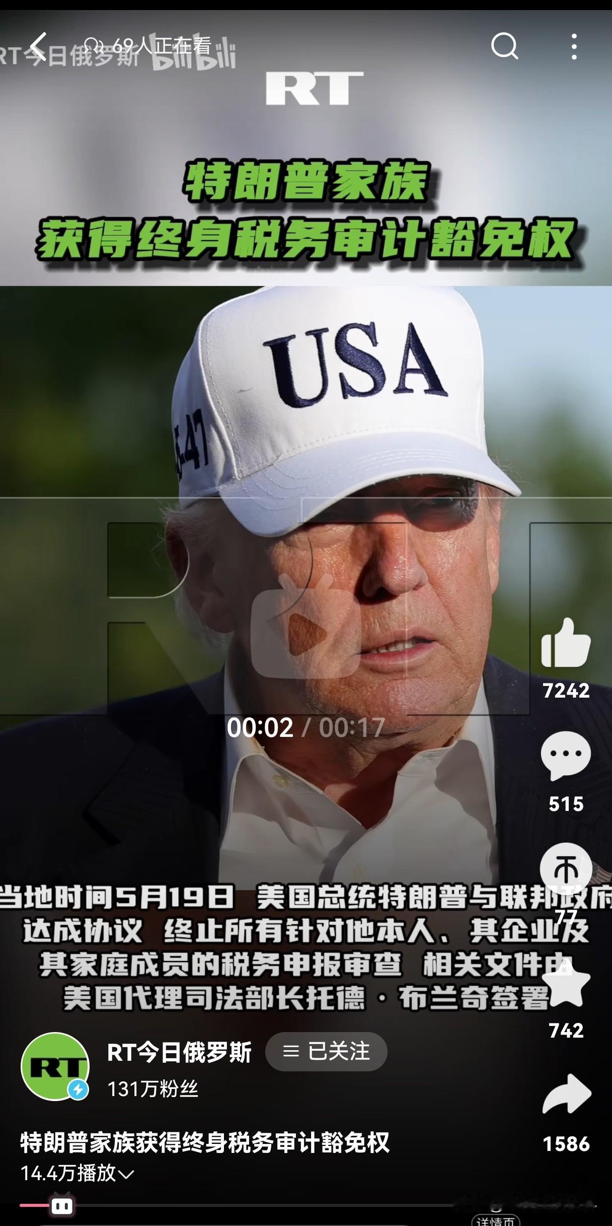 美国的“防官如防贼，防权如防火，防权力的滥用如防洪。”，原来是如防啊[灵光一闪]