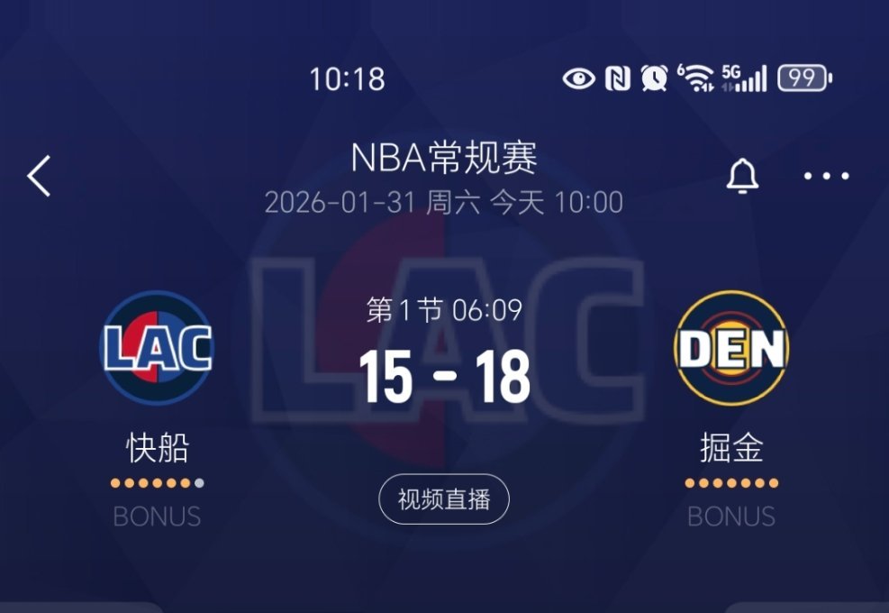 进入暂停，快船落后3分！快船vs掘金