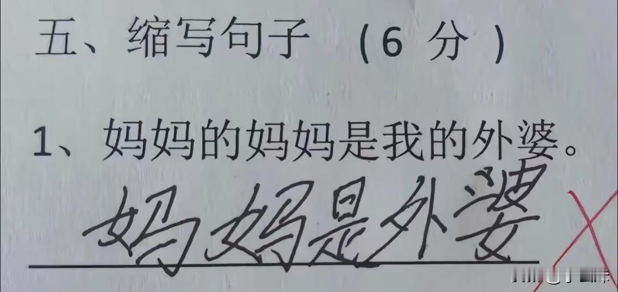 感觉已经最简了啊，还能怎么解？