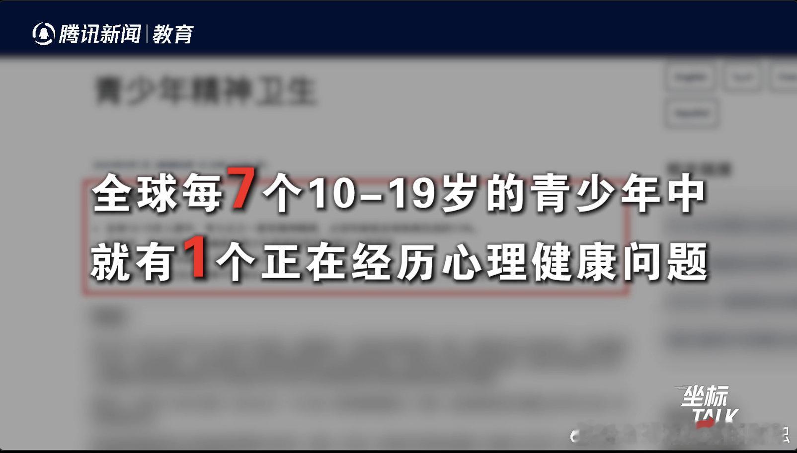 专家称孩子沉迷游戏是现实缺氧专家称孩子被养大却没被养活坐标TALK 很多孩子只是