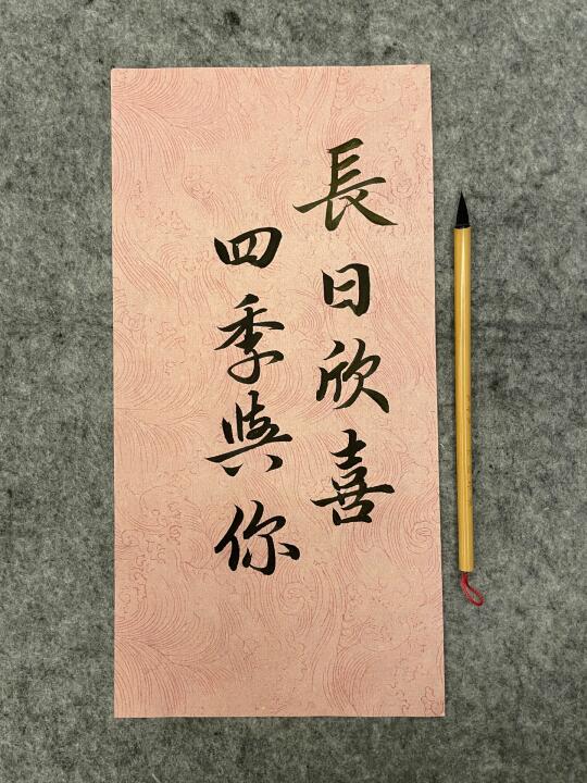 情人节，你们快乐了吗