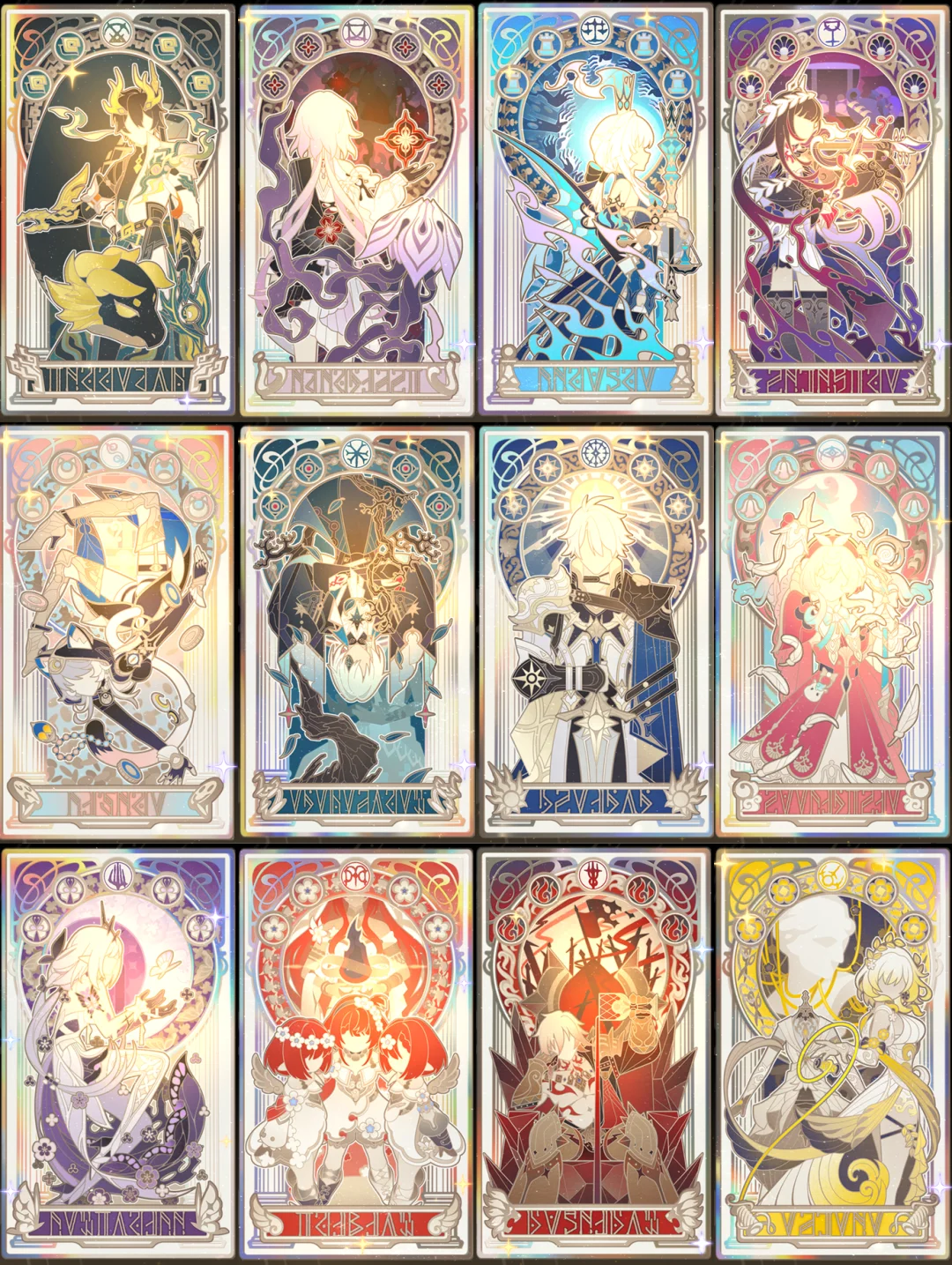 想要这一组套卡，老米要是出这一套得卖爆