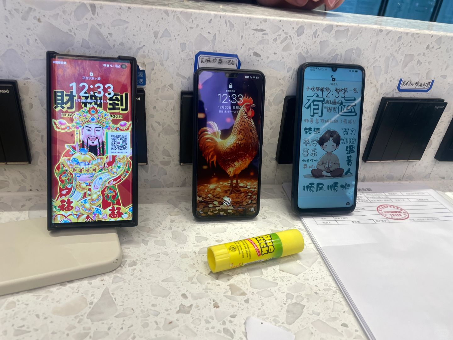 今天拜完了，支楞起来了，国社大麦