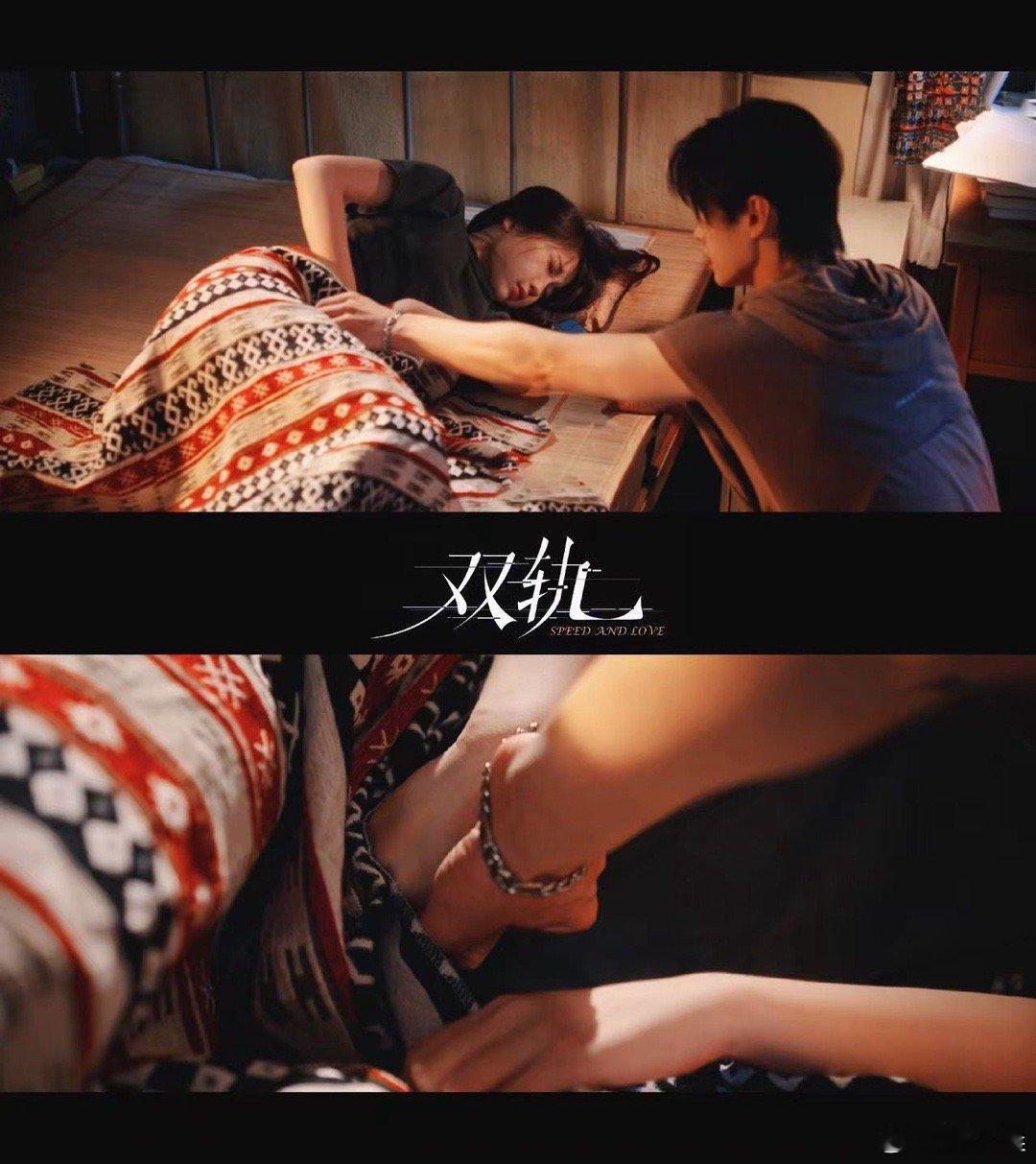 双轨 窗户纸文学 从肚子痛时的慌乱守护，到迟到时边唠叨边送上学，靳朝的每一个小动