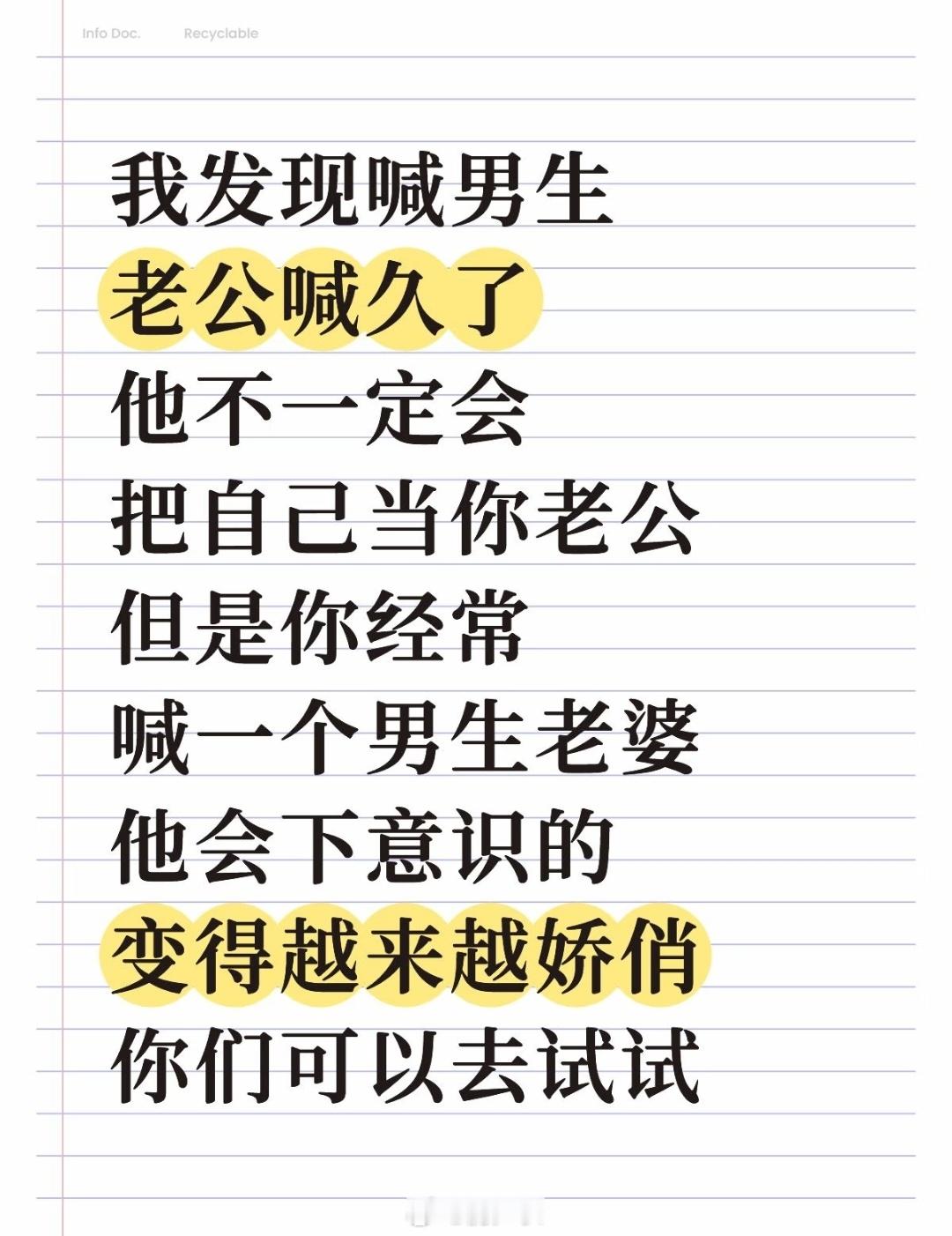 以后都喊我老钱[偷笑] ​​​