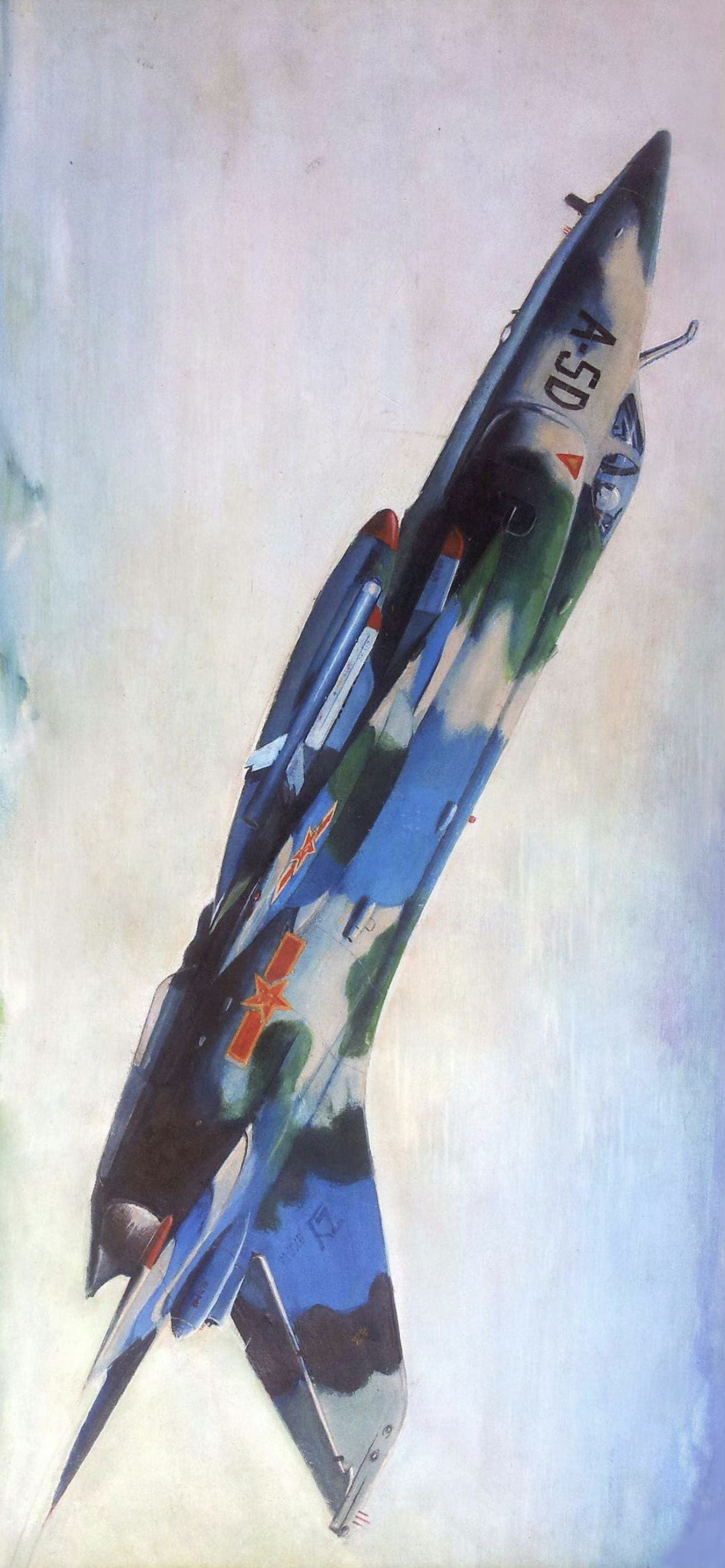 强五D加油型设想（个人原创作品—96年水粉画 