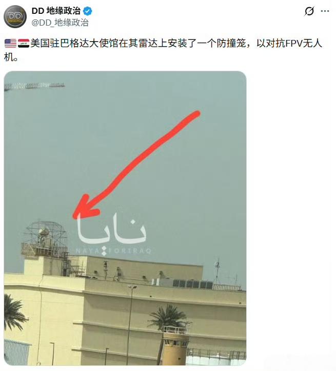 美国驻伊拉克巴格达大使馆的屋顶雷达，上面安装一个防撞铁笼,  以对抗FPV无人机