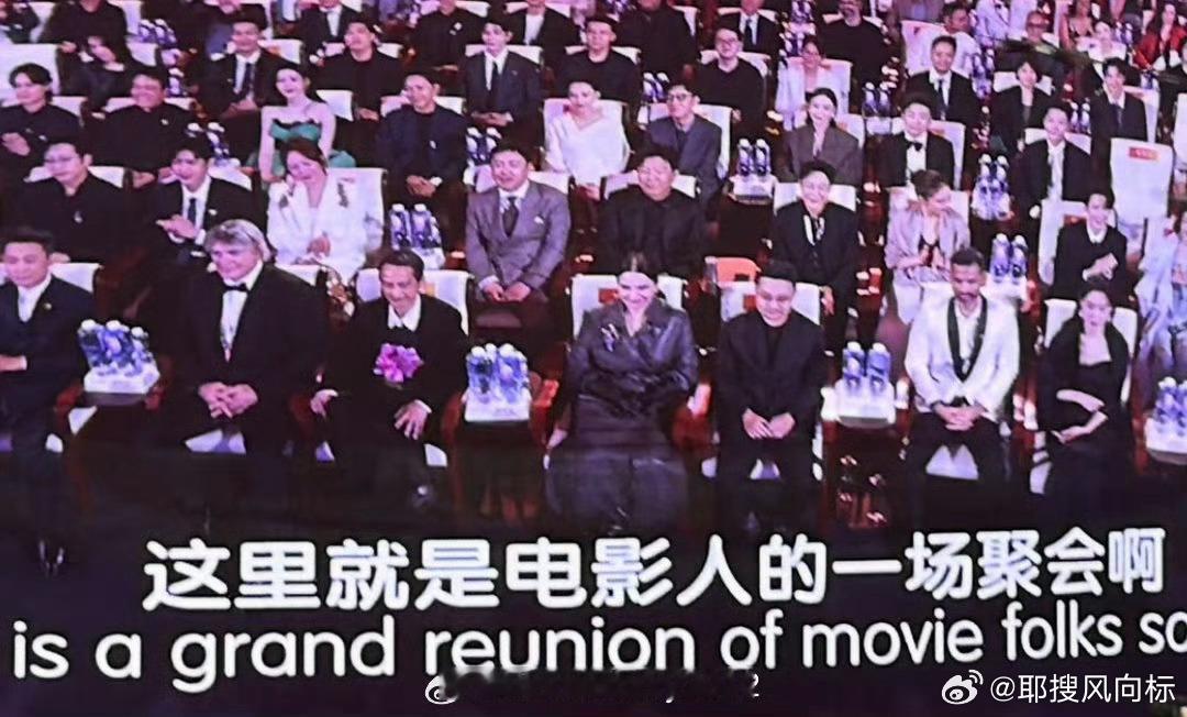 这里就是电影人的一场聚会北影节开幕式 北影节这里就是电影人的一场聚会 