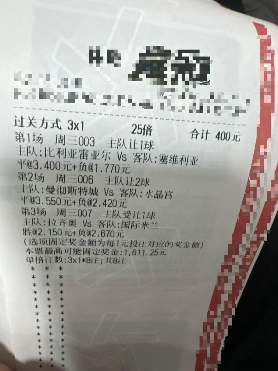 今晚水晶宫做客能否逼平曼城周期：003   西甲球队：比利亚雷vs塞维利亚走势：
