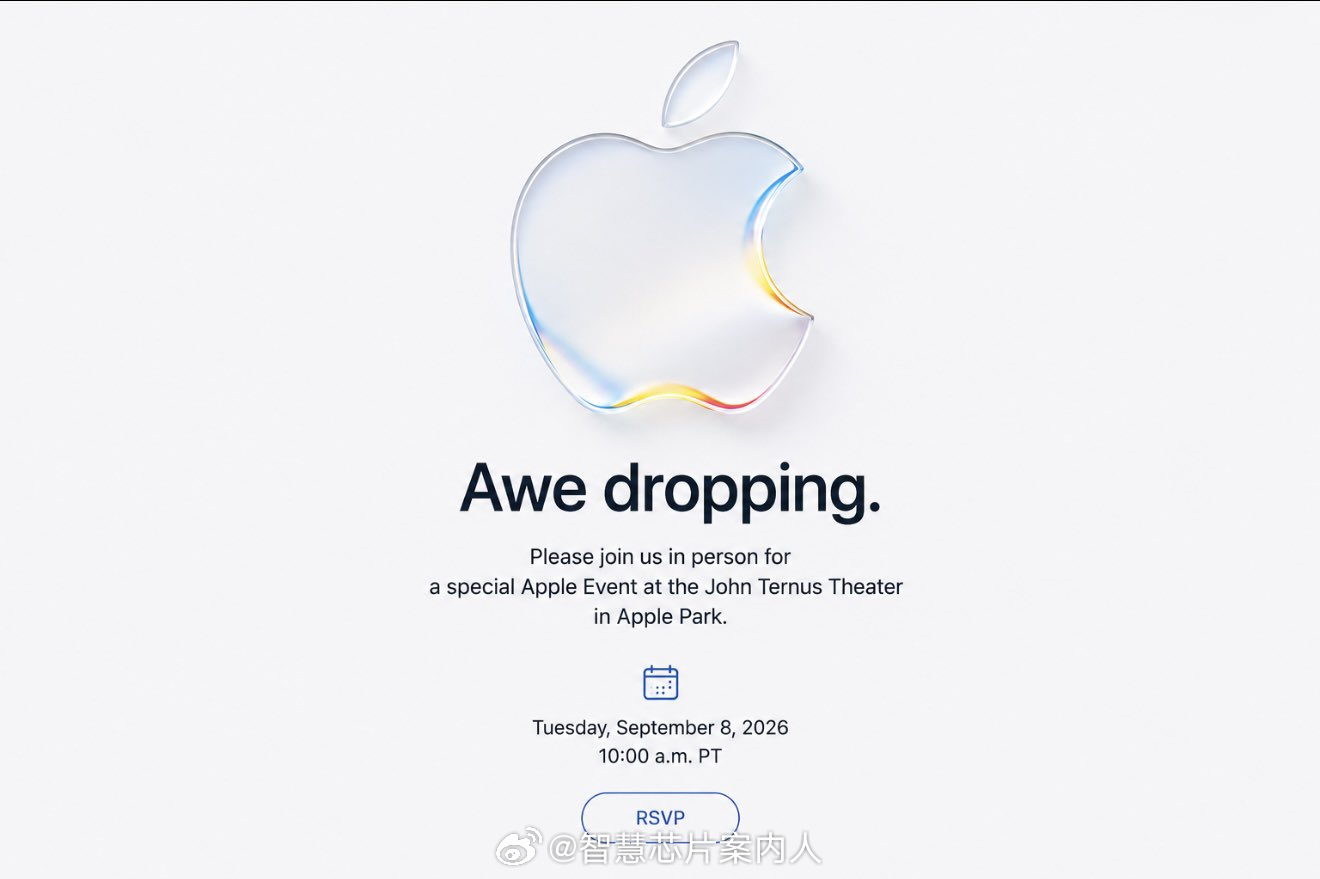 苹果发布会正式确定时间。国内时间9月9日凌晨1点。Awe Dropping是个双