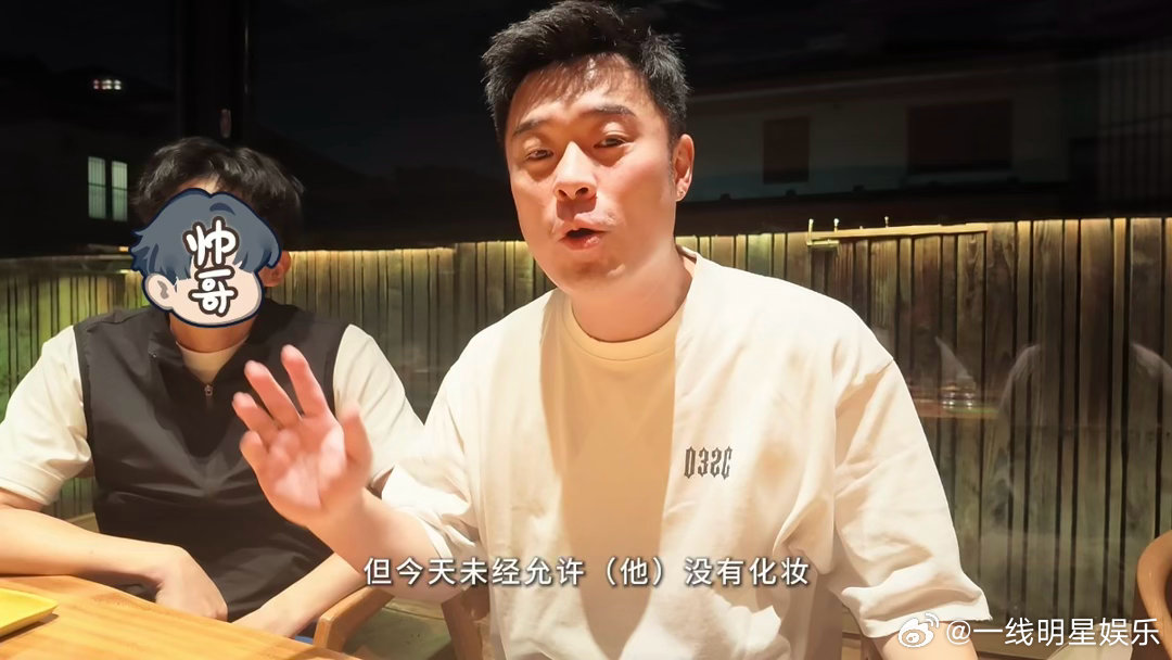 陈赫夫妇和孙艺洲聚餐陈赫身边的打码人是孙艺洲 别一看见他俩吃饭就疯狂催全员合体、