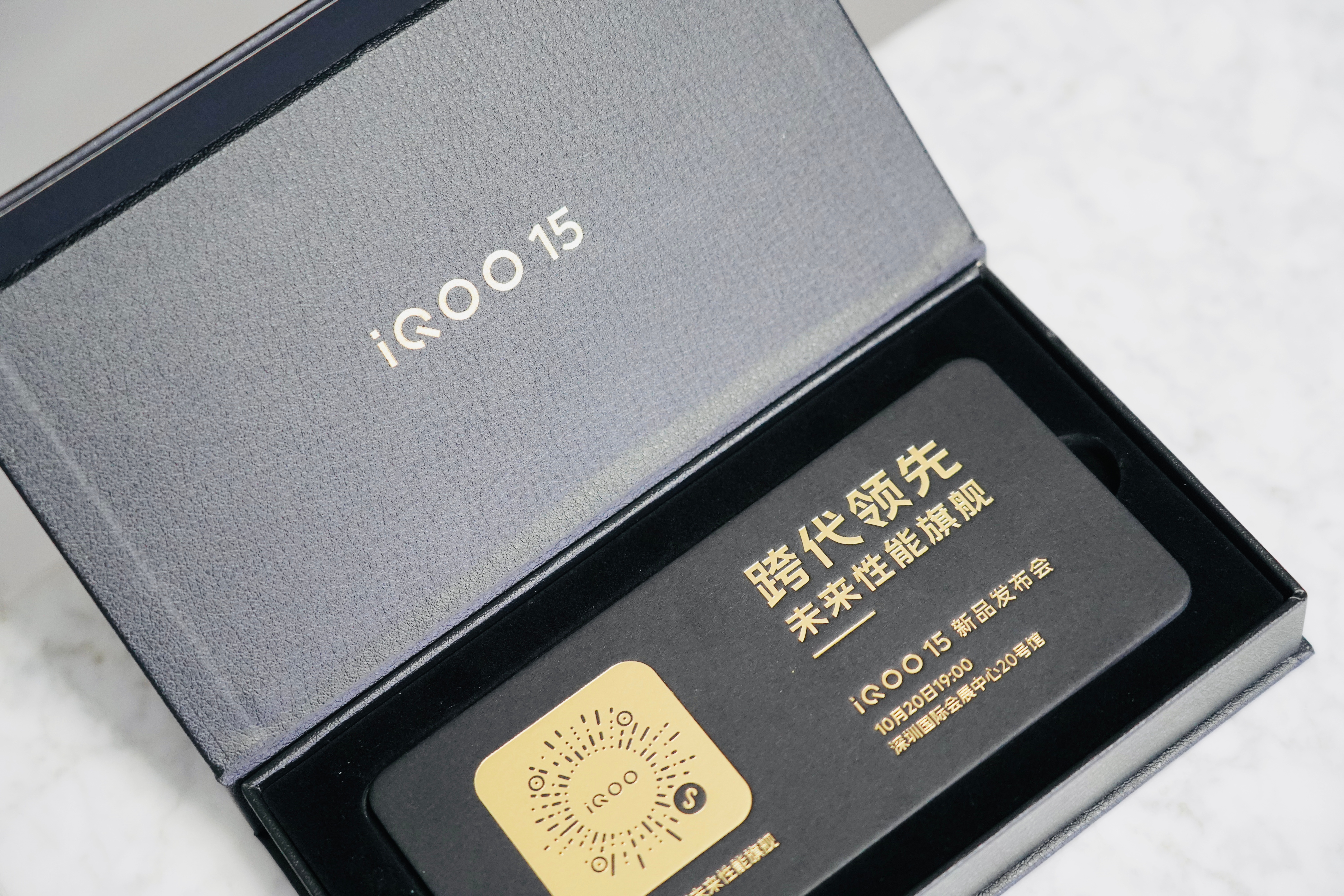 iQOO 15邀请函，实体卡片扫码后触发 AR呈现“跨代领先”主题动画，10月2