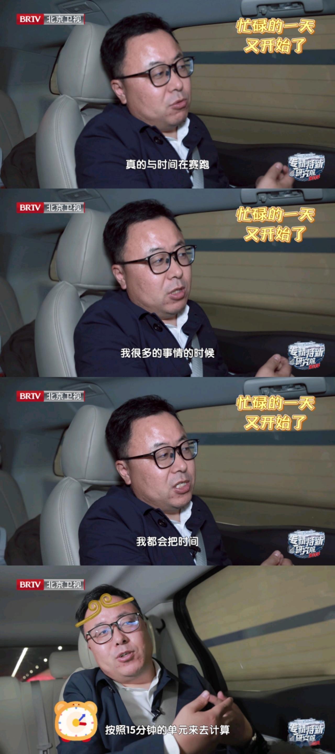 老板不语只是一味的抢活干  专精特新研究院  不愧是老板，无论是执行力还是行动力