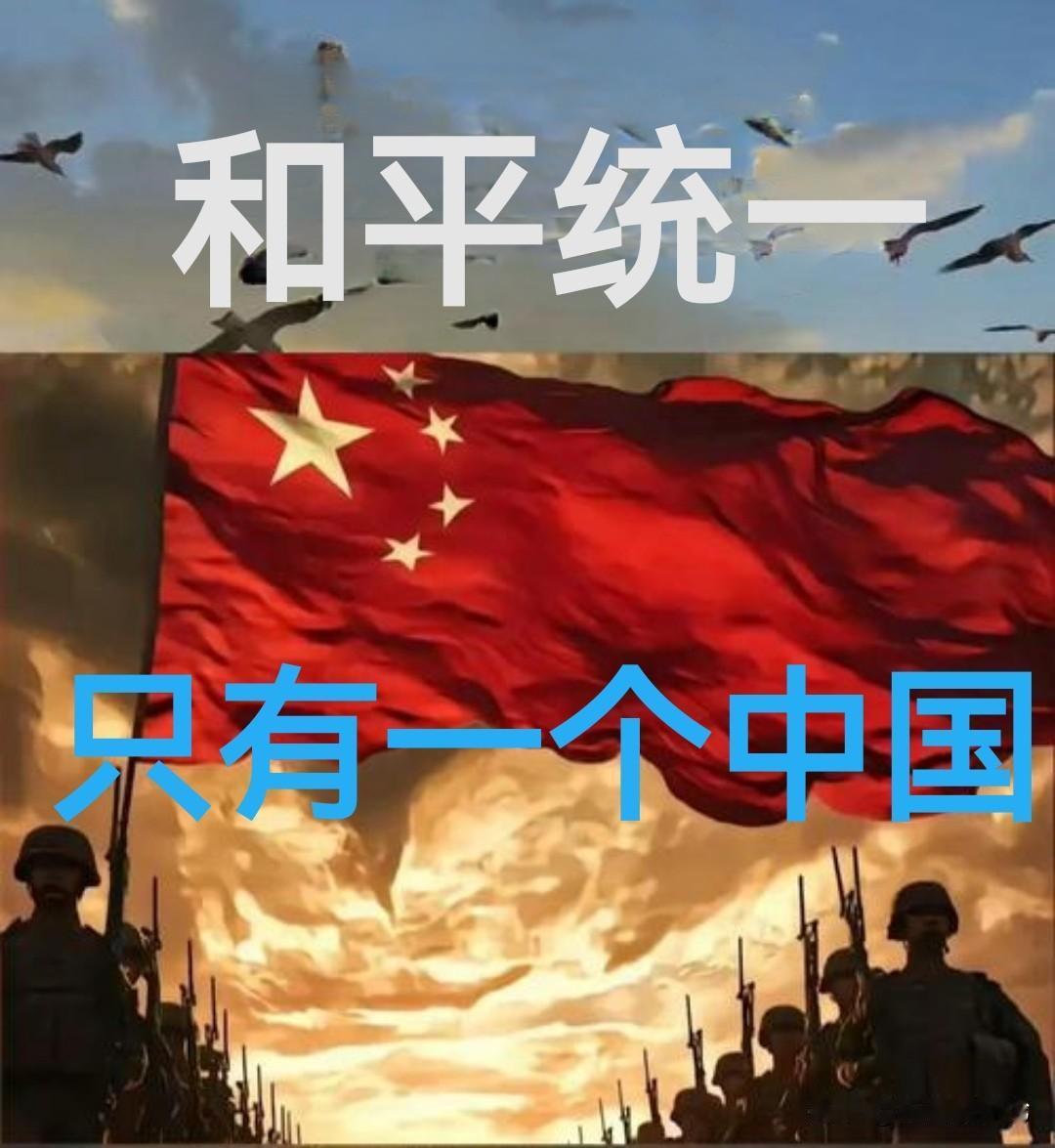 台湾岛内风向真变了！“和统”二字罕见登上台媒标题，值得每个人看到！
就在昨天（6