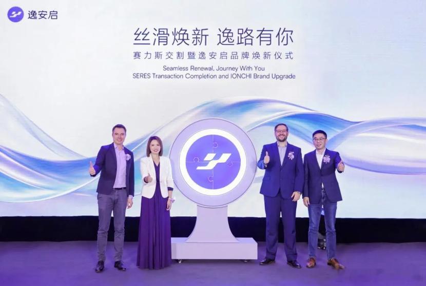 逸安启品牌焕新 问界宝马奔驰 聊个最近充电圈挺有看点的事，宝马、奔驰、问界三家一
