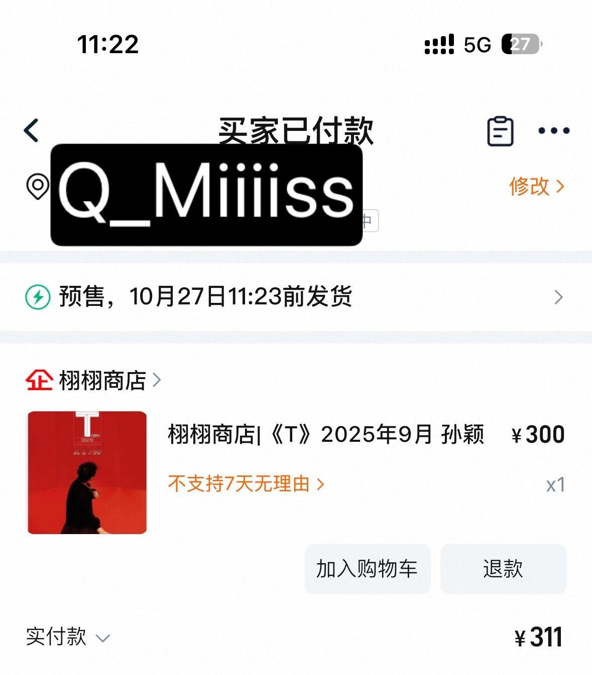 孙颖莎T杂志支持孙颖莎[打call][打call][心] ​​​