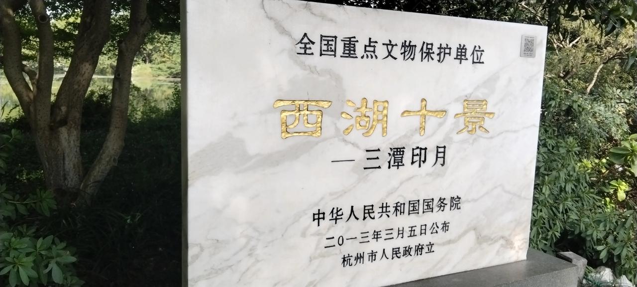 谁去过这让人难忘的地方？