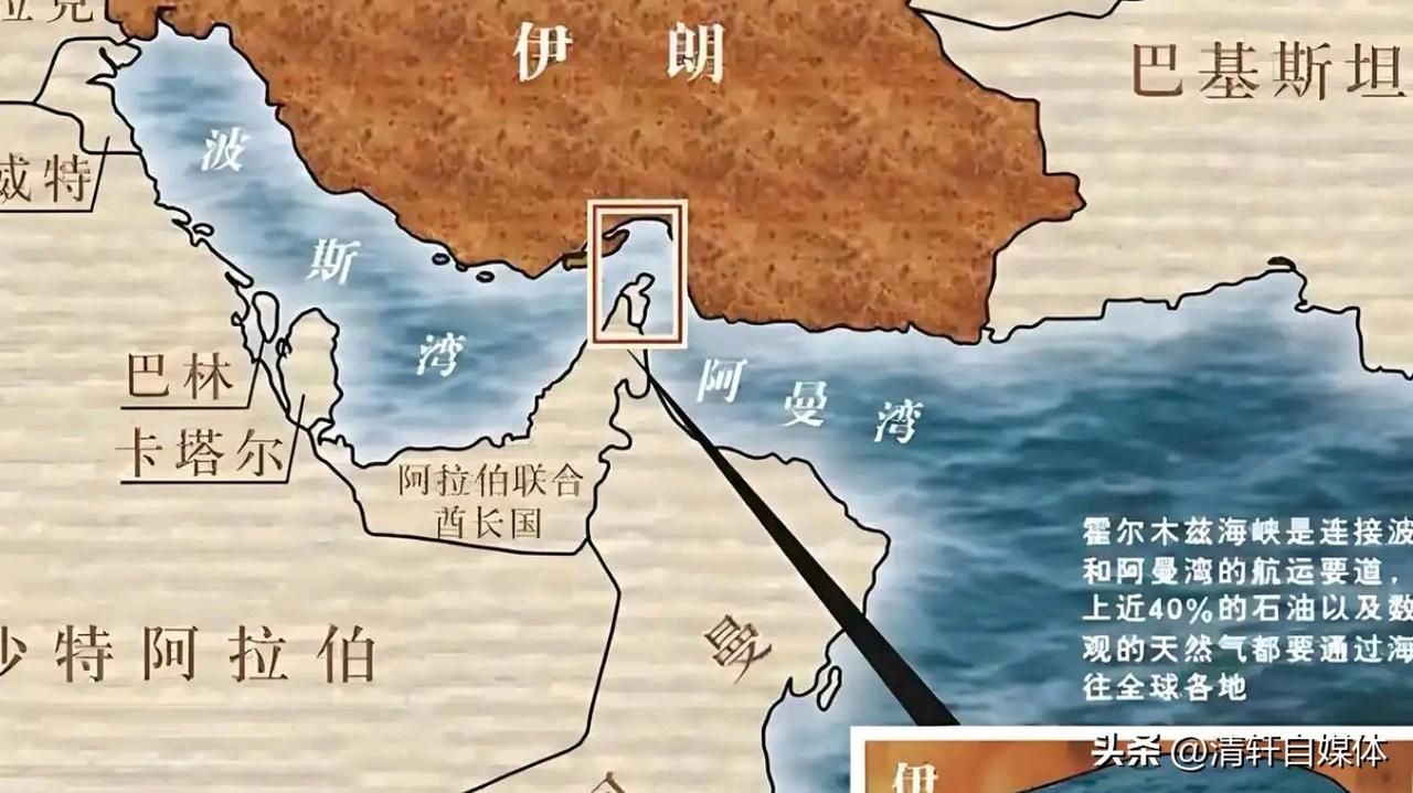 霍尔木兹海峡：风暴中的海上咽喉

霍尔木兹海峡，这条连接波斯湾与阿曼湾的狭窄水道