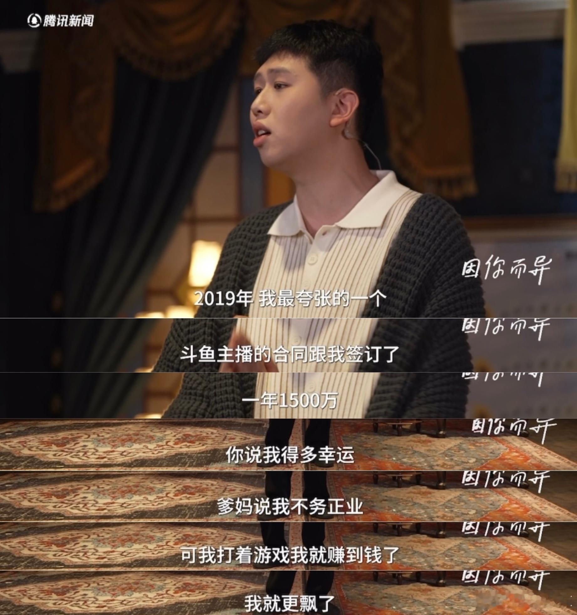王境泽说有点真香ptsd了  王境泽是真挺让人羡慕的，没想到可以靠着真香表情啥也
