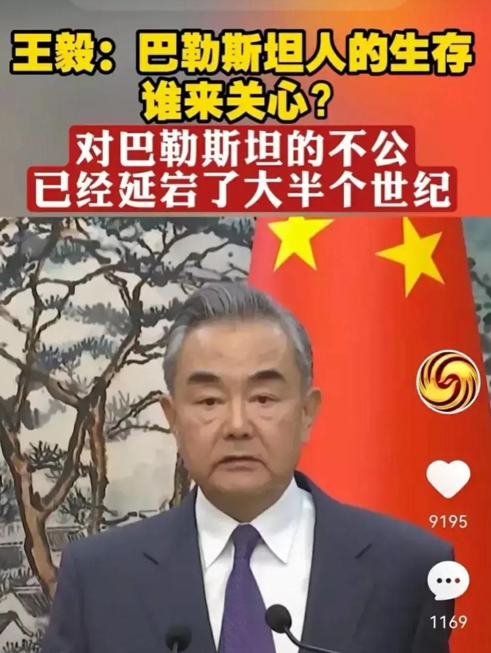 中国驱逐舰抵达中东的同时，中国紧急人道救援物资也将抵达加沙！为加沙地区的巴勒斯坦