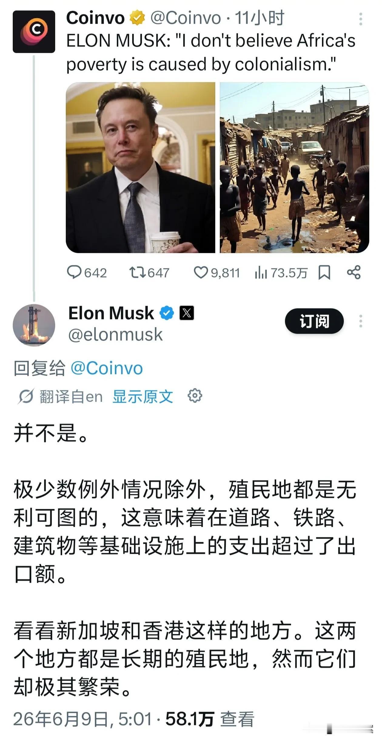 马斯克和网友讨论为啥非洲那么穷？

非洲资源丰富，而且曾经还是欧美殖民地，所以非