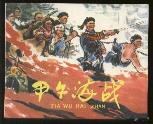 日本会铤而走险吗？日本仿佛又看到了希望，清朝那个时候也是GDP排名靠前。每年也是