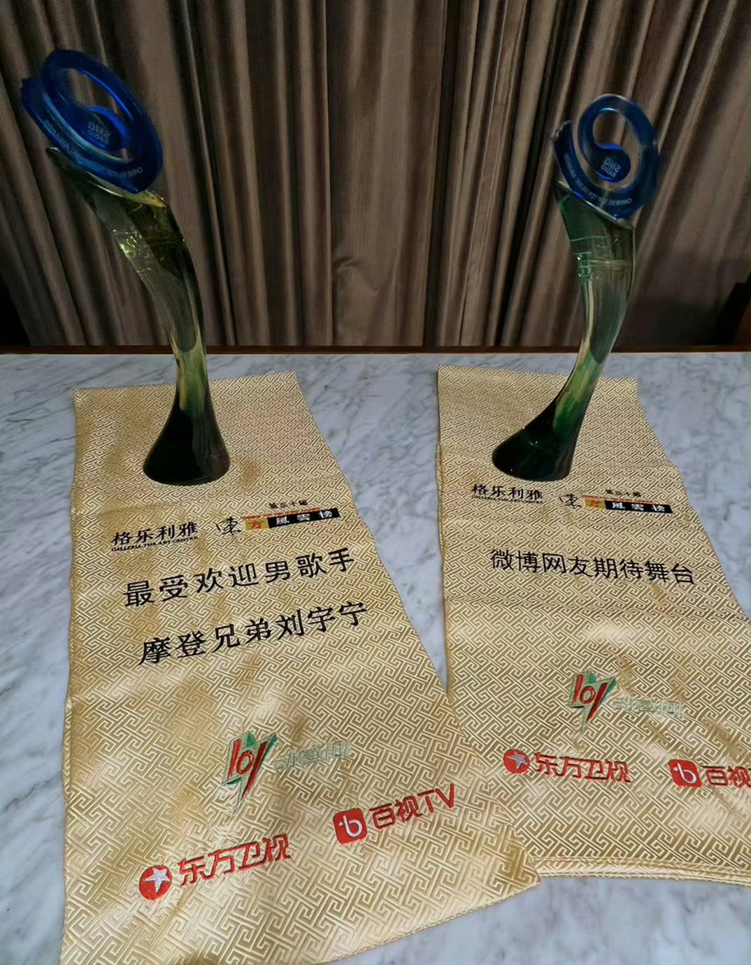刘宇宁官宣参加第33届东方风云榜从2019年到2025年从第26届到第32届从东