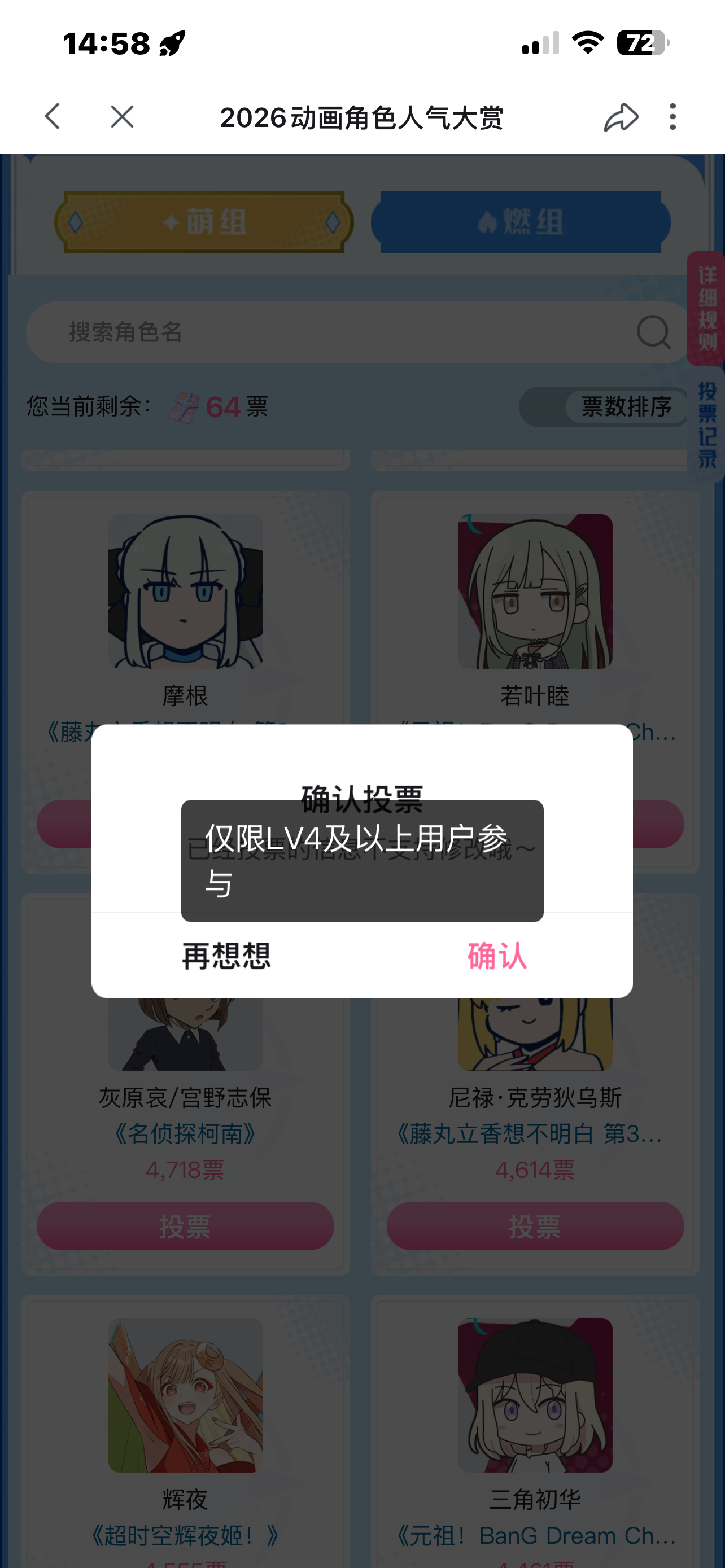 我已气哭 