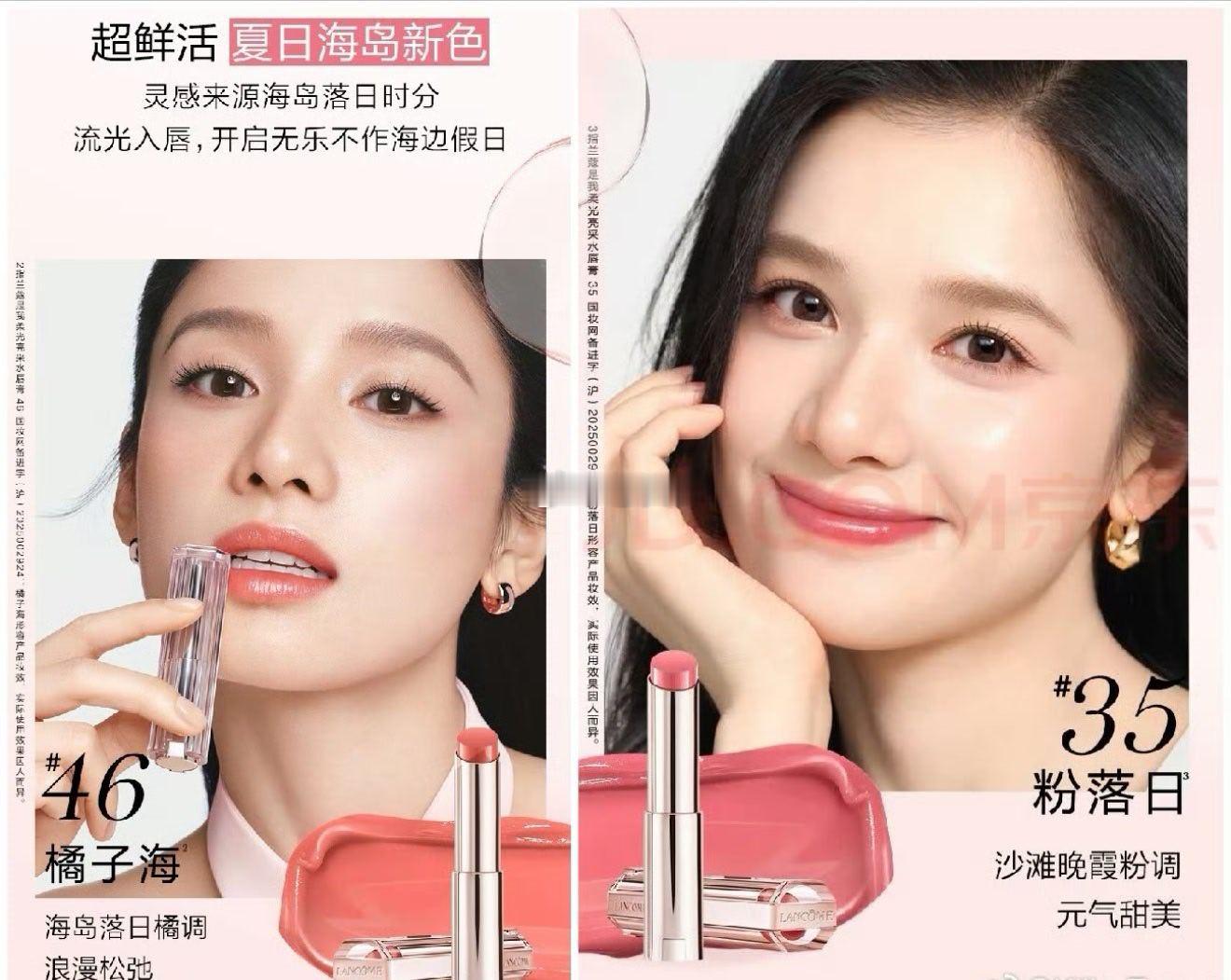 橘子海乐队 华为某乐队快去告吧！！！ 