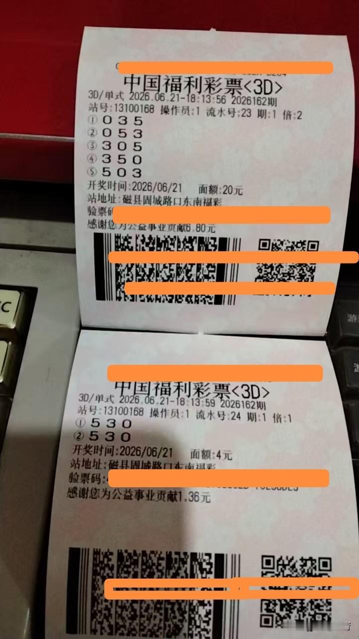 今天灵感来了，小试牛刀，其实我就爱献爱心[捂脸]