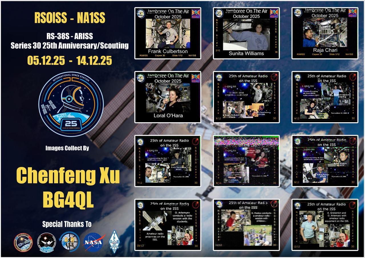 业余无线电 无线电 sstv